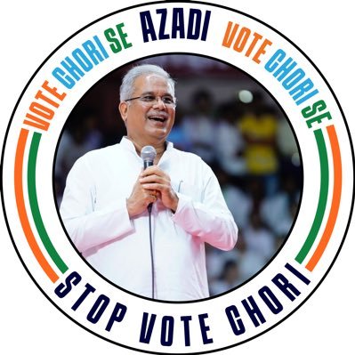 Bhupesh Baghel's profile picture