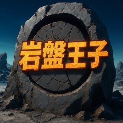 bigtony213's profile picture
