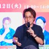 荒田裕介 profil fotoğrafı