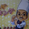 Profilbild von 極限養分執事雪次郎