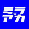 ベーカー杉沢@『ミラ☆アカ〜MIRAIの未来は明るい〜』youtube番組P 的头像