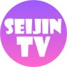 SeijinTV【参加型】🔮 的头像