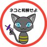 トマト工場 的头像