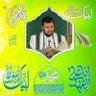 عبدالحميد الشعف جديد's profile picture