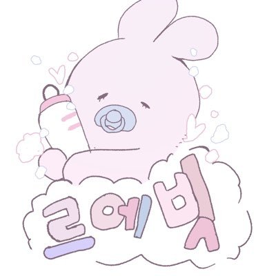 🐰르에빗🎀's profile picture