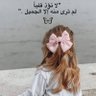 شادن 🥀🇸🇦 profil fotoğrafı