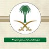 متابع الاحداث profil fotoğrafı