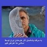 bamshad tabnak(منتقد بدون مرز)'s profile picture