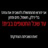 מירב 🏴 的头像