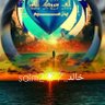 💙AlHlAl : 90💙 خالد 的头像