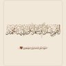 سبحان الله وبحمده's profile picture