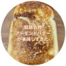 ミルク's profile picture