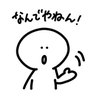 ツッコミ担当 的头像