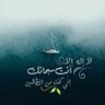 شائستہ خلیل 的头像