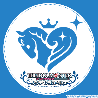 アイドルマスター シンデレラガールズ【ブランド公式】's profile picture