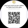 راشد الزهراني، منح الشرق profil fotoğrafı