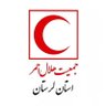 Profilbild von جمعیت هلال احمر استان لرستان