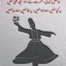 محمد نوید بٹ 的头像