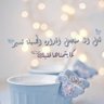 رقوا profil fotoğrafı