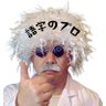 語学博士ゆうしん 【英語で人生変えたいあなたに捧ぐ】 profil fotoğrafı
