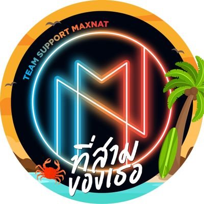 TeamSupportMN's profile picture