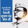 Profilbild von यूरेशियन बुंदेलखंडी 🚩