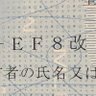 正義のパパ 的头像