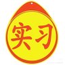 chuuuu's profile picture