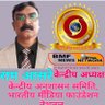 राम आसरे पत्रकार 的头像