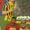 Profilbild von إتحادي الهوى