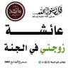 Фото профиля أبو زيد