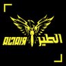 🦅🇸🇦••حسين profil fotoğrafı