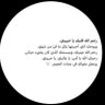 Фото профиля Khadija omar