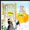 مولاي المهدي الشريف's profile picture