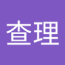 艾瑞克 的头像