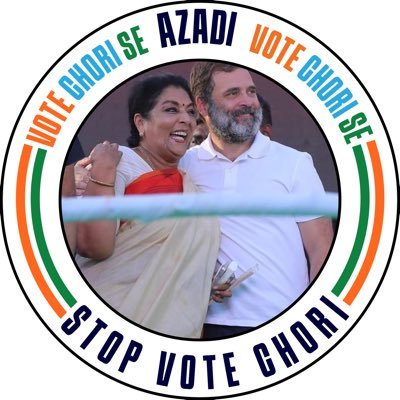 Renuka Chowdhury's profile picture