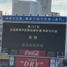 Фото профиля モータードライブ