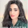 💛قصيميہ🇸🇦 عالميہ💙's profile picture