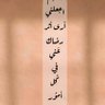 ام عبد الرحمن's profile picture