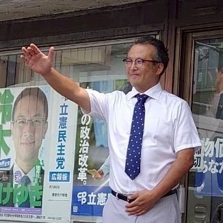 大井川めんぱ大井屋の店主前田よしのり@2029川根本町長選挙にまたチャレンジ予定's profile picture