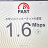 Wi-Fiで無線FPS's profile picture