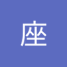アップルキャンディ profil fotoğrafı