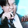 ミスター恋愛不適合者 profil fotoğrafı
