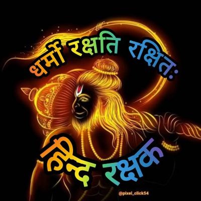 HindRakshakk's profile picture