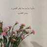 مها المصممه's profile picture