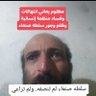 Profilbild von جبران محمد عبده صالح البازلي/ضحية منظمة اسبانيا #