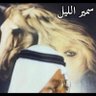 Фото профиля سمير الليل🖌️🇸🇦🎼