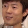 Profilbild von 无情洪世贤