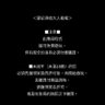 中二工口's profile picture