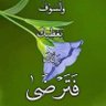 Profilbild von مجتهد عمر